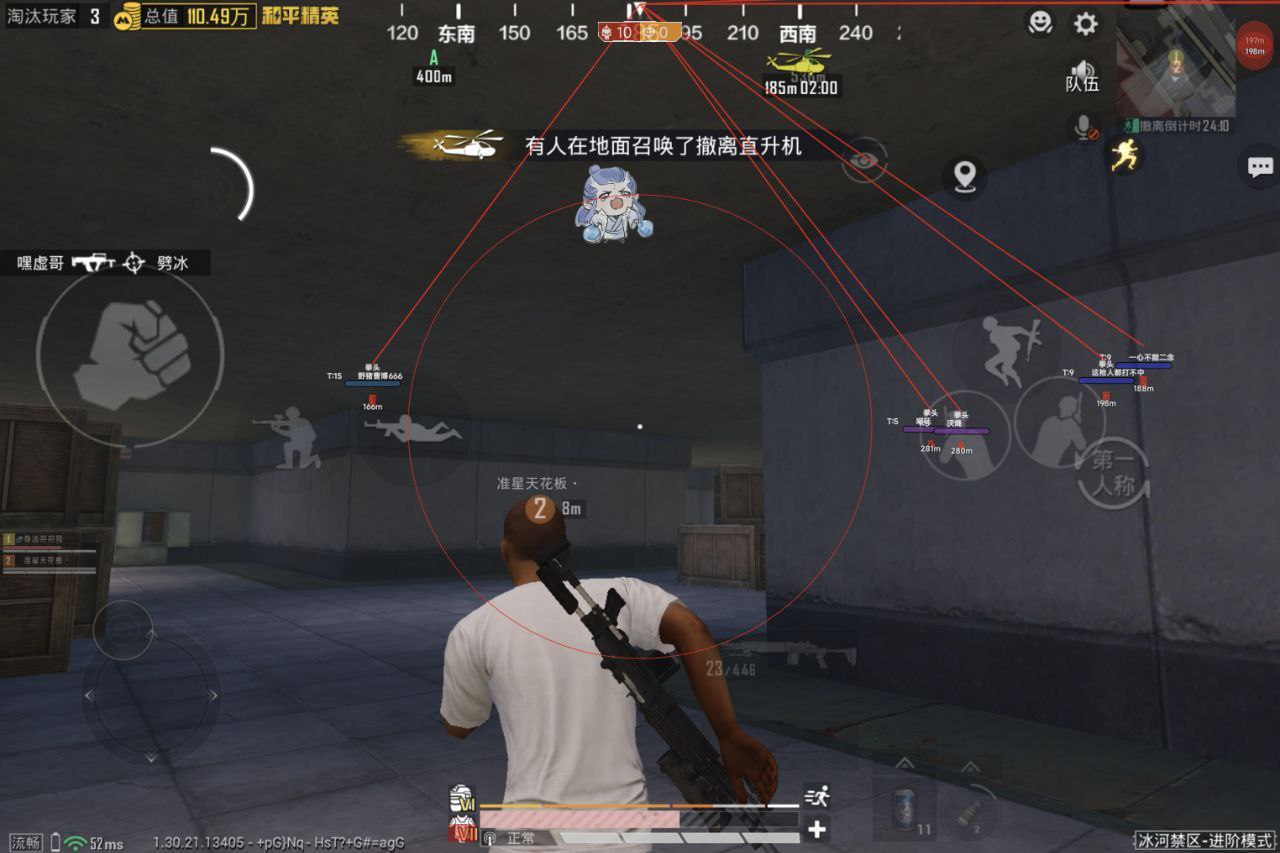 2025年和平精英辅助技术的发展趋势的配图，内容相关：过度依赖辅助可能导致玩家技术退化，一旦失去外挂便无法正常游戏。建议将辅助作为临时提升体验的工具，而非...